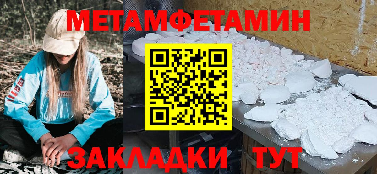 АМФЕТАМИН  Вход с VPN  Калуга  Амфетамин 98% 