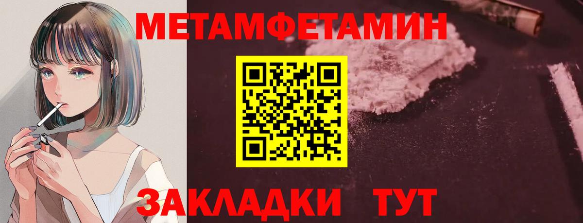 Amphetamine Premium Калуга