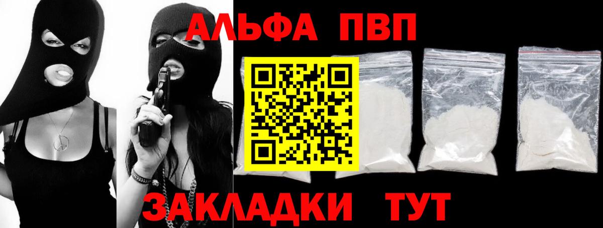 Alfa_PVP СК Калуга