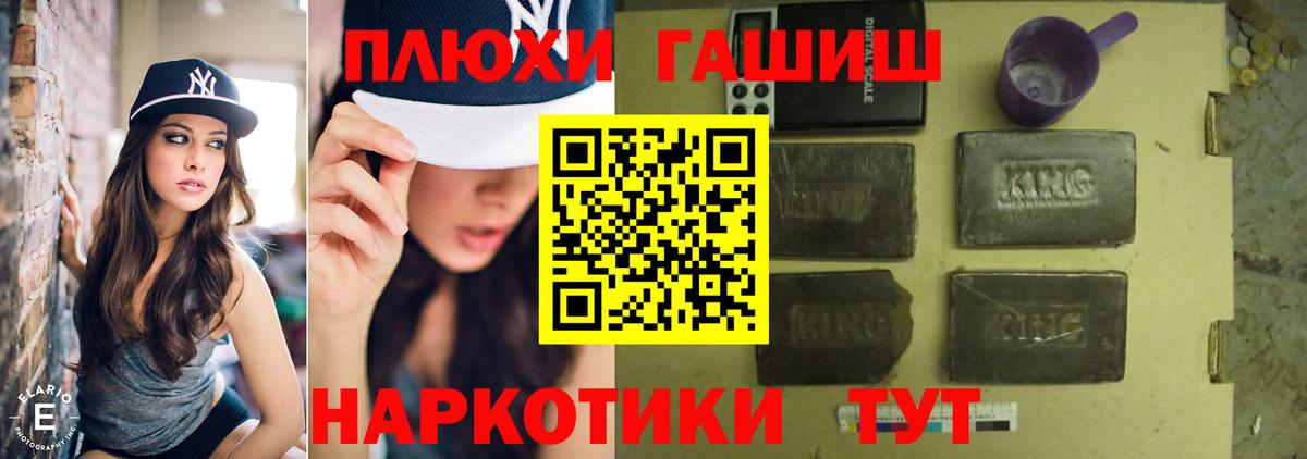 ГАШИШ 40% ТГК Калуга
