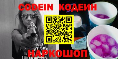 COCAINE Кулебаки