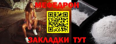 таблы Кунгур