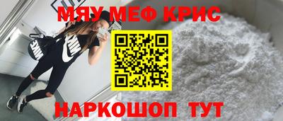ALPHA-PVP Кумертау