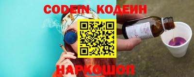 COCAINE Кулебаки