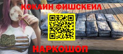 COCAINE Кулебаки