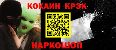 COCAINE Кулебаки