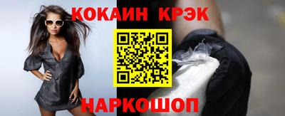 COCAINE Кулебаки