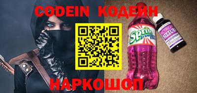 COCAINE Кулебаки