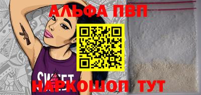 таблы Кунгур