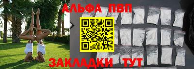 таблы Кунгур