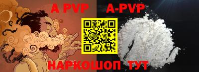 ALPHA-PVP Кумертау