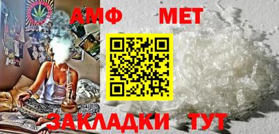 таблы Кунгур