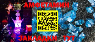 ALPHA-PVP Кумертау