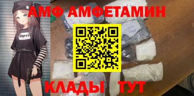 таблы Кунгур