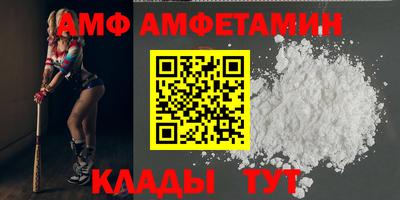 таблы Кунгур