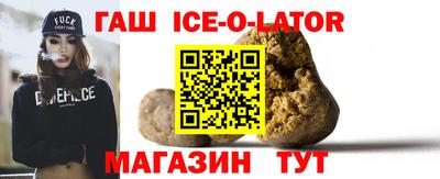 таблы Кунгур