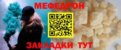 таблы Кунгур