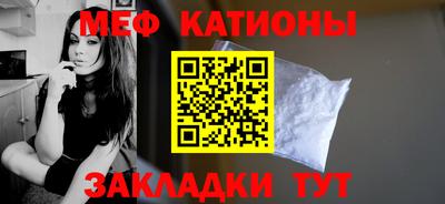 COCAINE Кулебаки