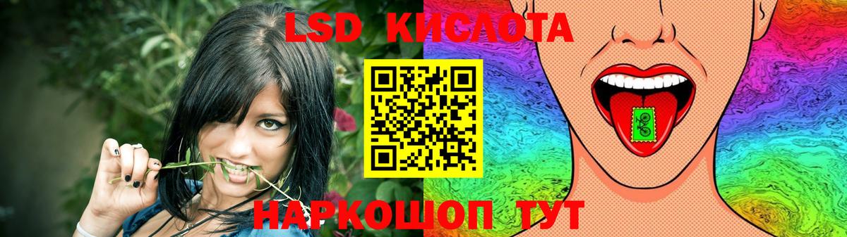 Калуга  LSD-25 экстази ecstasy  Вход с VPN 