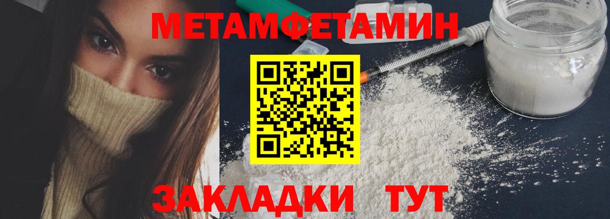 Калуга  МЕТАМФЕТАМИН  Вход с VPN  Первитин Декстрометамфетамин 99.9%  Первитин Декстрометамфетамин 99.9% 