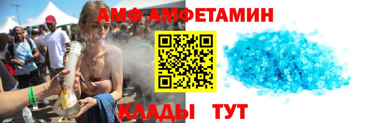 Первитин витя Калуга