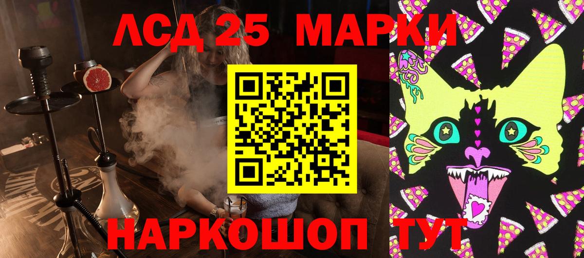 Калуга  Марки NBOMe 1,8мг  Вход с VPN 