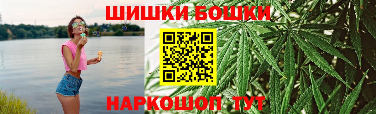 Шишки марихуана AK-47  Конопля марихуана  Калуга  Вход с VPN  Бошки Шишки сатива  Канабис LSD WEED 